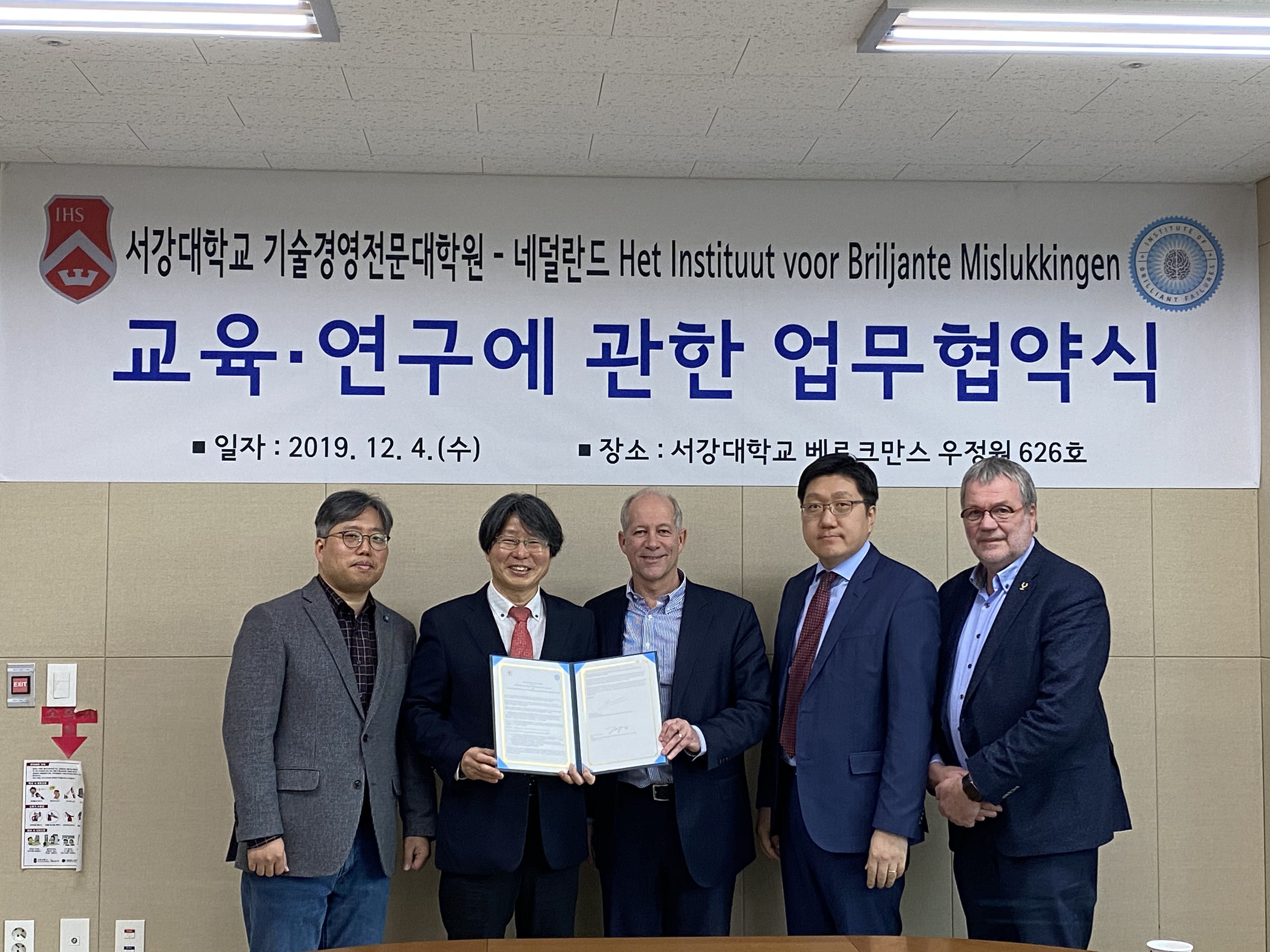 Professor Jung Yoo Shin,  Dean of Sogang Graduate School of Master of Technology, Seoul and Prof. Paul Louis Iske, Chief Failure of the Institute of Brilliant Failures, Amsterdam, signed a Memorandum of Understanding.